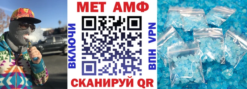 OMG ССЫЛКА  Нытва  Амфетамин VHQ 