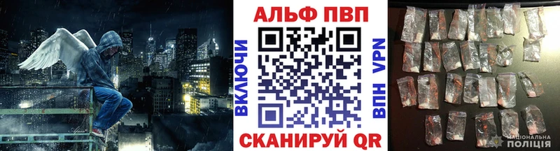 Alfa_PVP СК КРИС Нытва