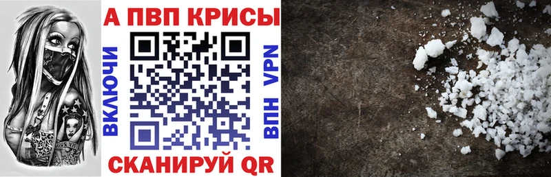 hydra tor  Нытва  APVP мука 