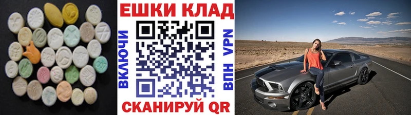 Экстази бентли Нытва
