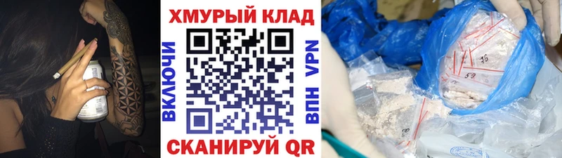 ГЕРОИН хмурый  Нытва 