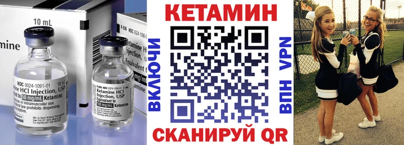 гидра   Нытва  Кетамин VHQ  где купить наркоту 