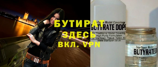 ALPHA PVP Алексеевка