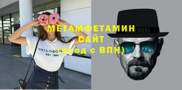альфа пвп VHQ Алексин