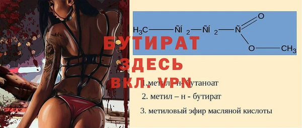 ALPHA PVP Алексеевка