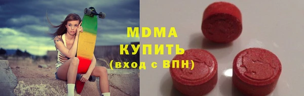 альфа пвп VHQ Алексин