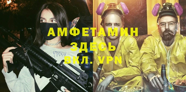 ALPHA PVP Алексеевка