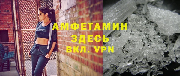 ALPHA PVP Алексеевка