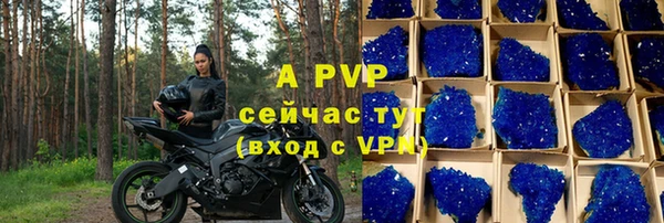 ALPHA PVP Алексеевка