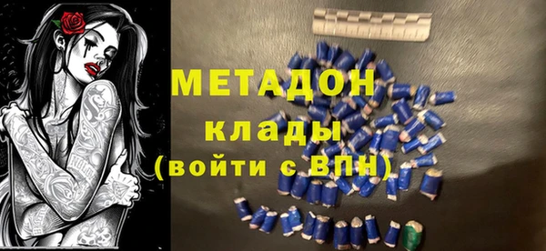ALPHA PVP Алексеевка