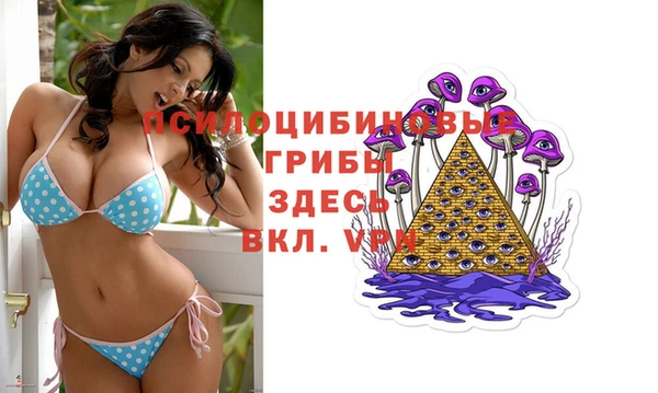 альфа пвп VHQ Алексин