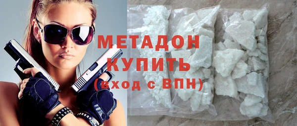 ALPHA PVP Алексеевка