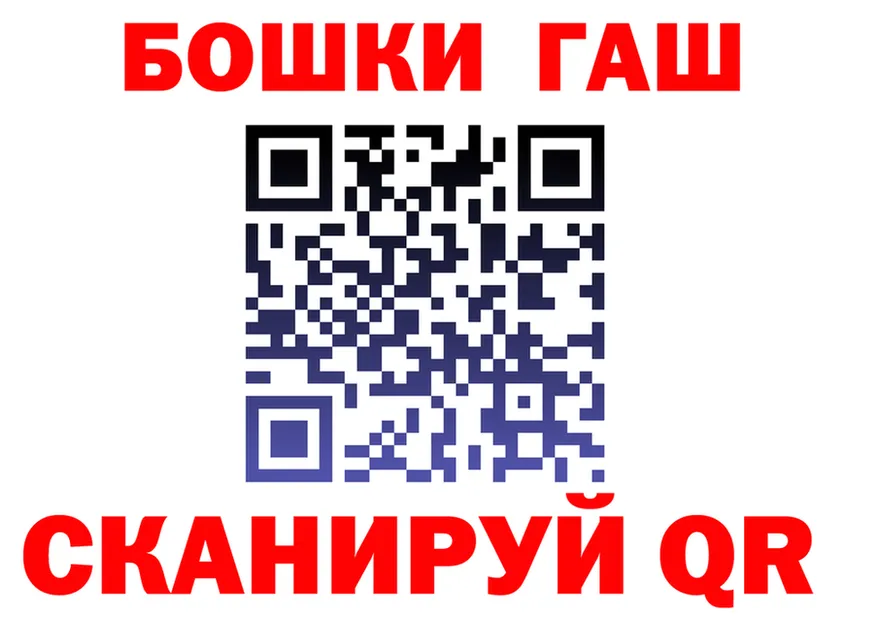 ГАШ гарик зеркало сайты даркнета kraken Нытва