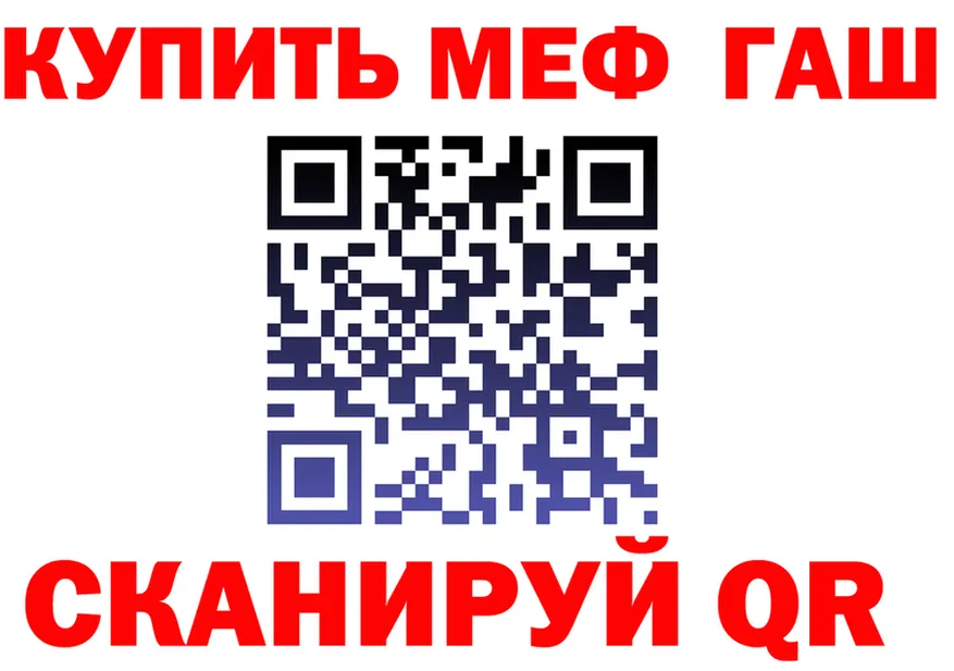 МЕФ 4 MMC зеркало shop hydra Нытва