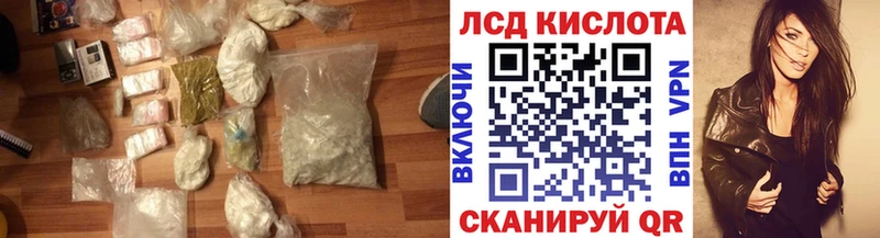 где купить наркотик  Нытва  LSD-25 экстази кислота 