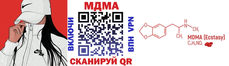 MDMA молли цены наркотик Нытва