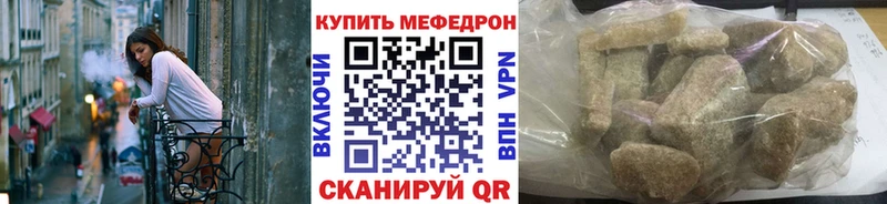 цены наркотик Нытва ОМГ ОМГ ТОР МЯУ-МЯУ мяу мяу