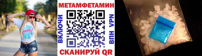 МЕТАМФЕТАМИН Декстрометамфетамин 99.9% Нытва