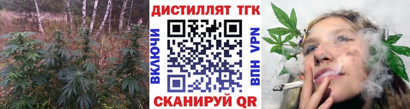 что такое   Нытва  Дистиллят ТГК вейп 
