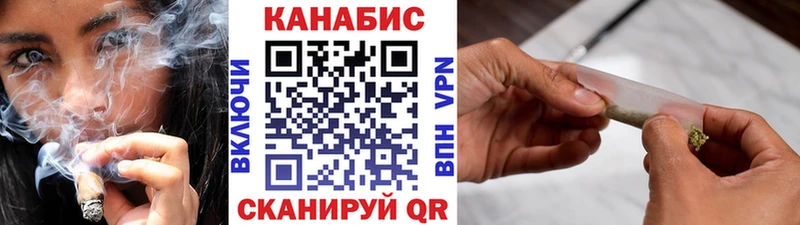 Канабис Bruce Banner Нытва